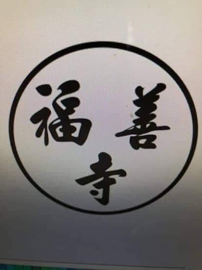 CHÙA PHƯỚC THIỆN 1